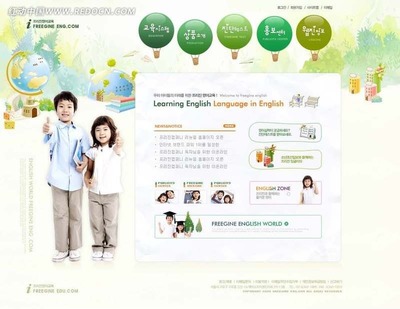 英语培训教育网站网页模板