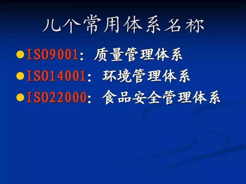 食品加工厂新工人入厂培训